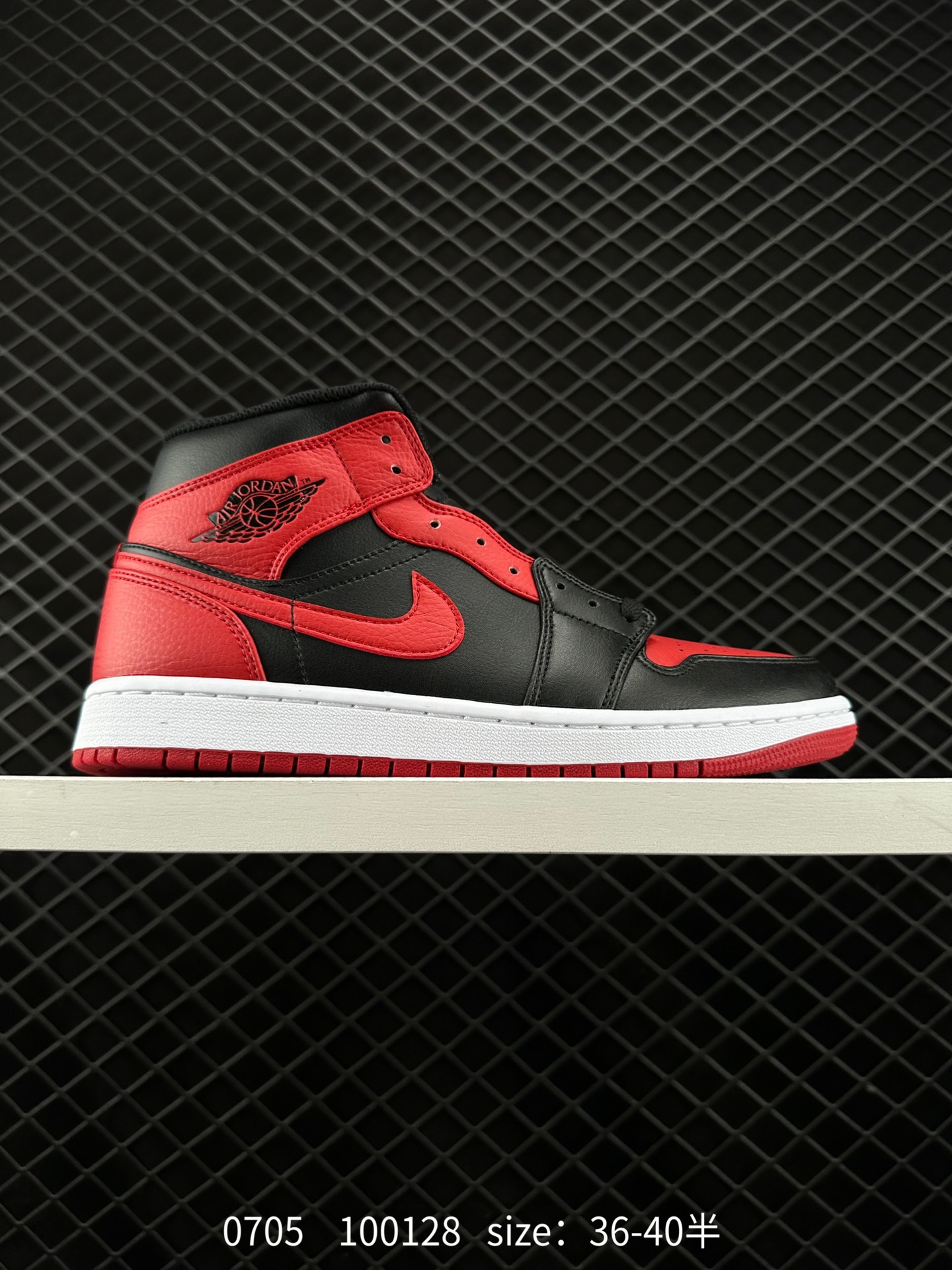 NIKE Air Jordan 1 Retro Mid